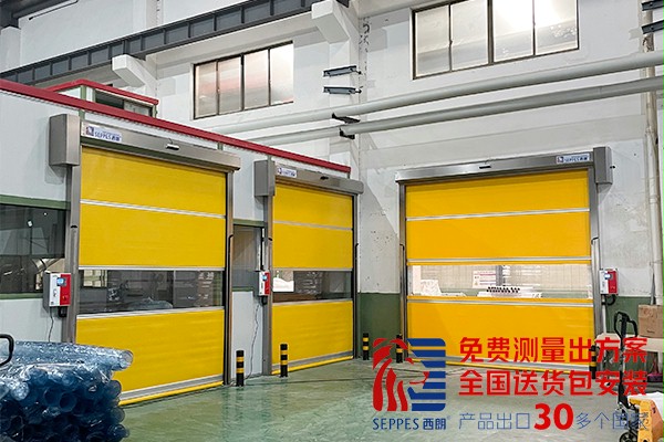 锻造车间感应升降快速卷帘门