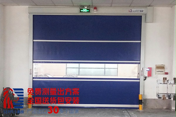 服装工厂纺织车间快速门1 服装工厂纺织车间快速门