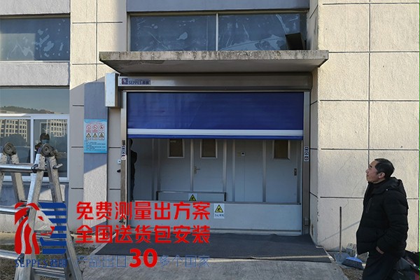 工厂紧急通道快速卷帘门2 工厂紧急通道快速卷帘门