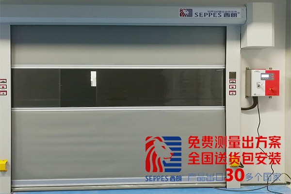 冲压车间内部快速卷帘门1 冲压车间内部快速卷帘门