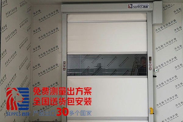 仓储包装区域快速卷帘门1 仓储包装区域快速卷帘门