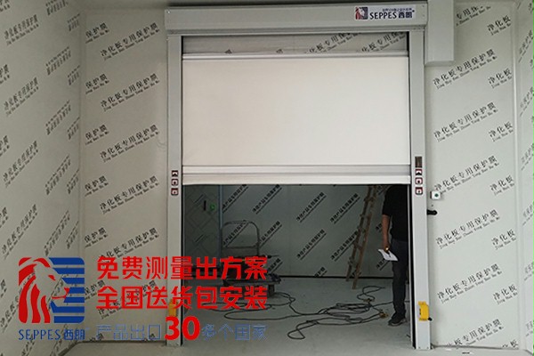 仓储包装区域快速卷帘门2 仓储包装区域快速卷帘门