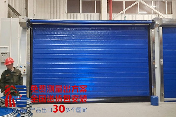 常州恒温冷冻仓库快速卷帘门