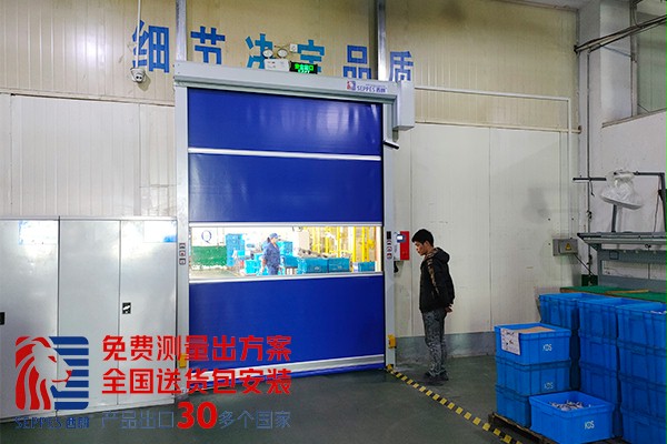 汽车注塑成型车间快速卷帘门1 汽车注塑成型车间快速卷帘门