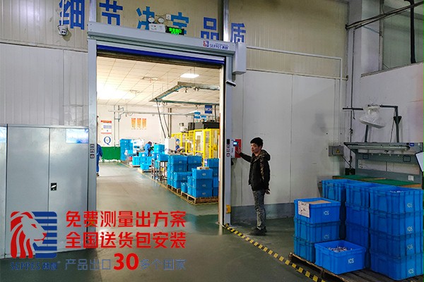 汽车注塑成型车间快速卷帘门2 汽车注塑成型车间快速卷帘门