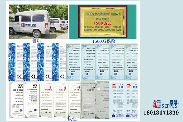 快速门认证 快速门认证