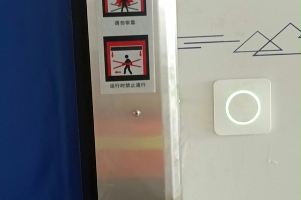 无接触式开关 无接触式开关