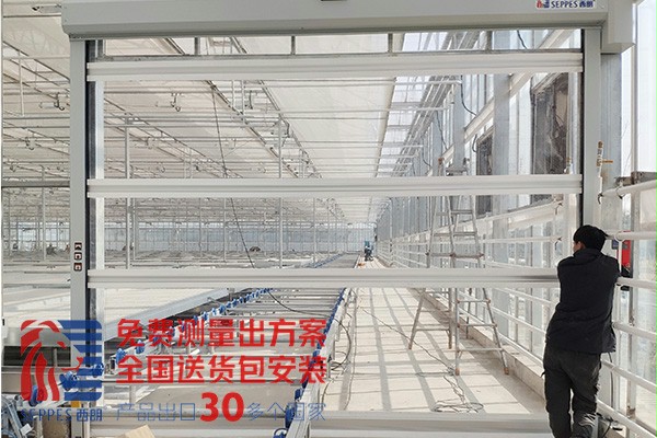 农业园大棚内的透明快速门 农业园大棚内的透明快速门