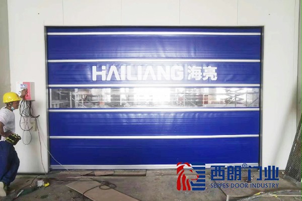 海亮新能源材料车间快速卷帘门 海亮新能源材料车间快速卷帘门
