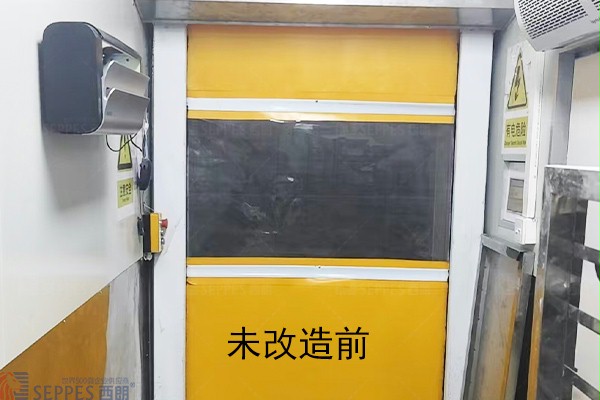 未改造前的快速门